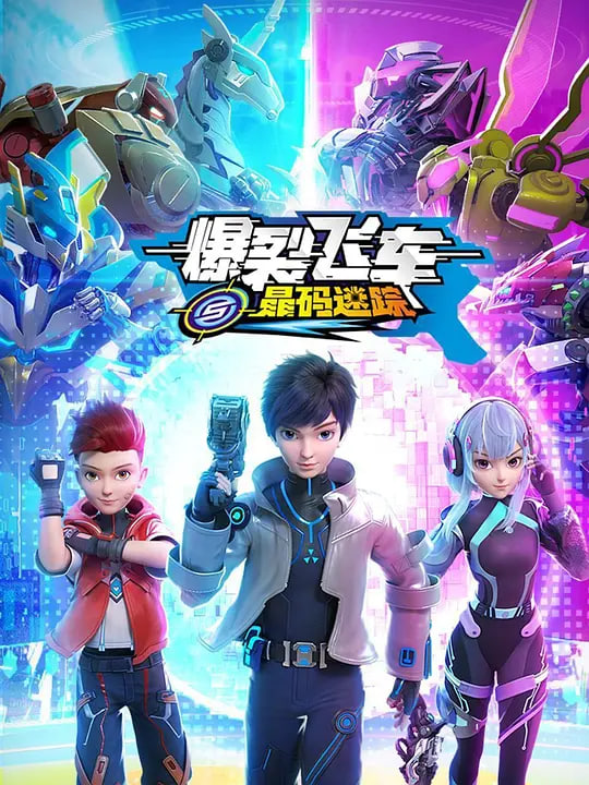 他是谁