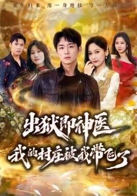 飞驰人生2