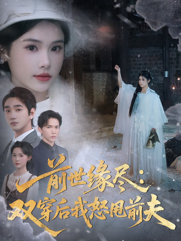 跃动青春