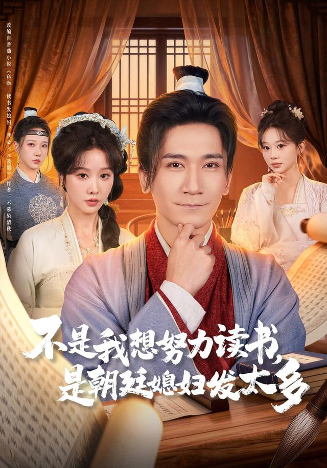 饭戏攻心