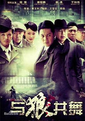 唐人街探案4