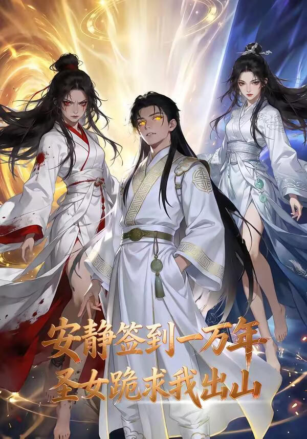 寄生虫