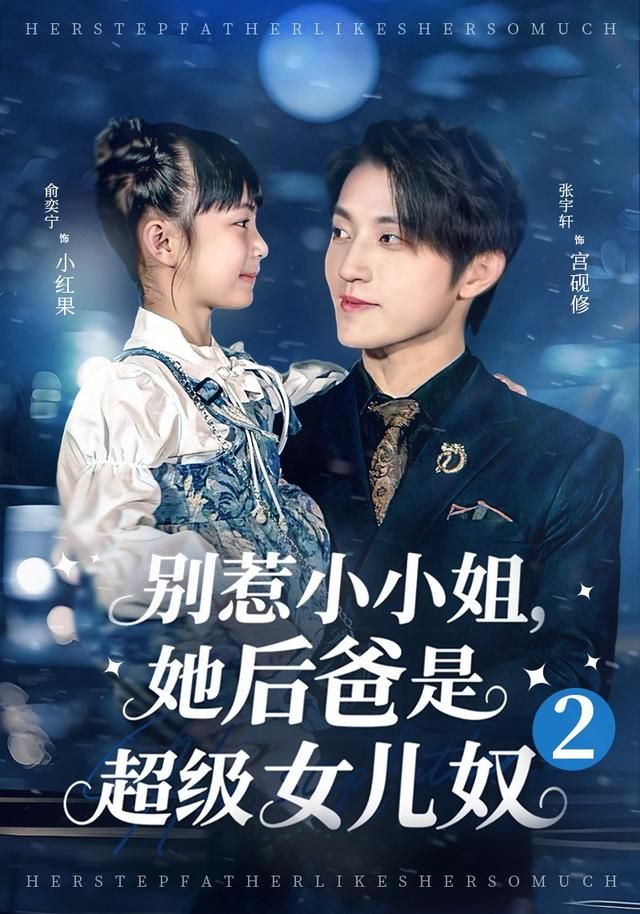 地球脉动·海洋