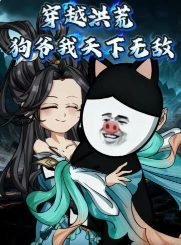 好东西